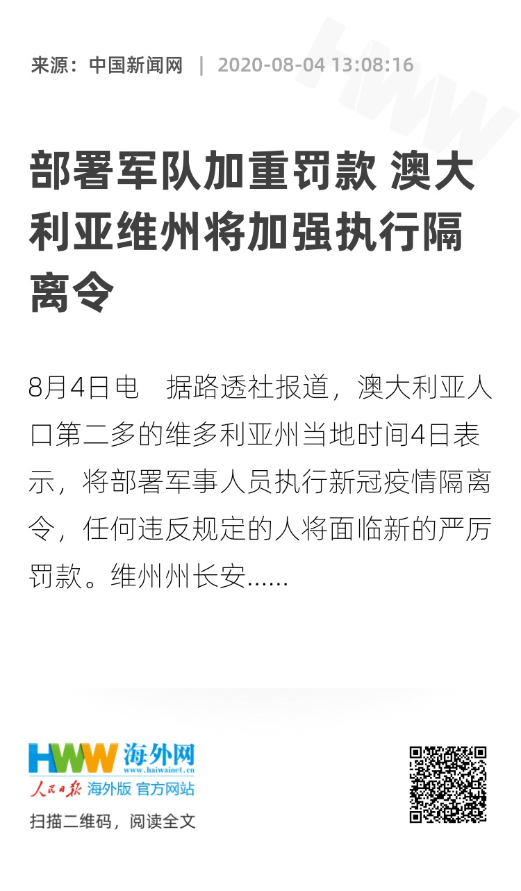 维洲新禁令重塑监管框架，引领社会未来变革之路