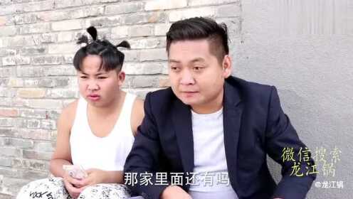 龙江锅最新视频，传统魅力与时尚元素的完美融合