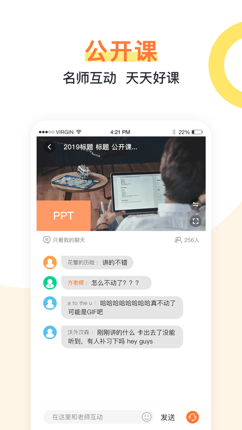 怡红院在线观看v3.0app涉黄问题警示与网络健康风险解析