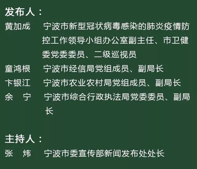 宁海最新病毒深度解析与应对策略