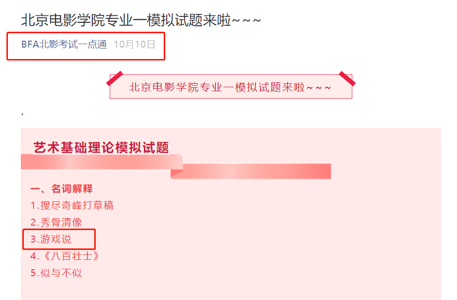 数字化时代影视理论探索之旅，在线观看理论片的新体验