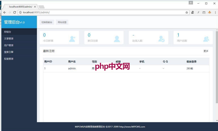 PHP网站源码下载与探索实践