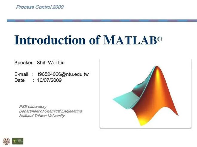 MATLAB软件及相关资源下载指南