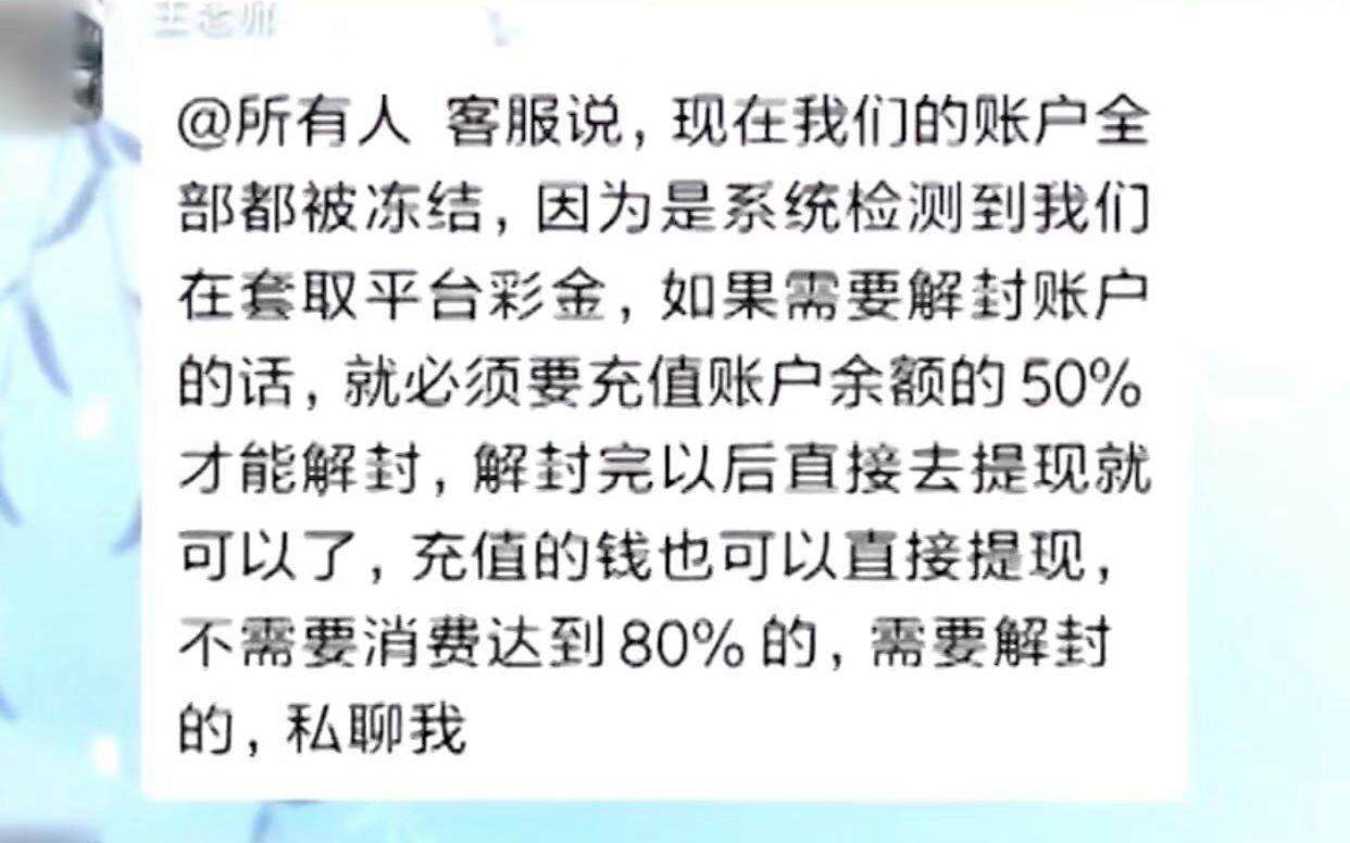 大发彩票app下载与犯罪问题的深度探讨