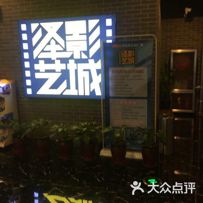 泽城影视引领行业新潮流