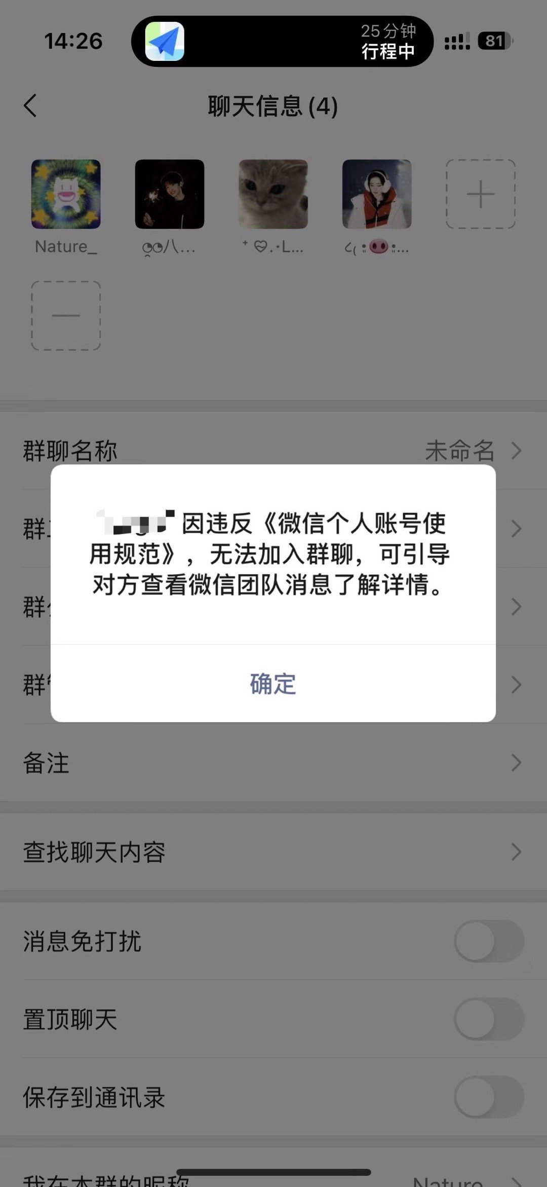 封群最新信息及其影响深度探讨