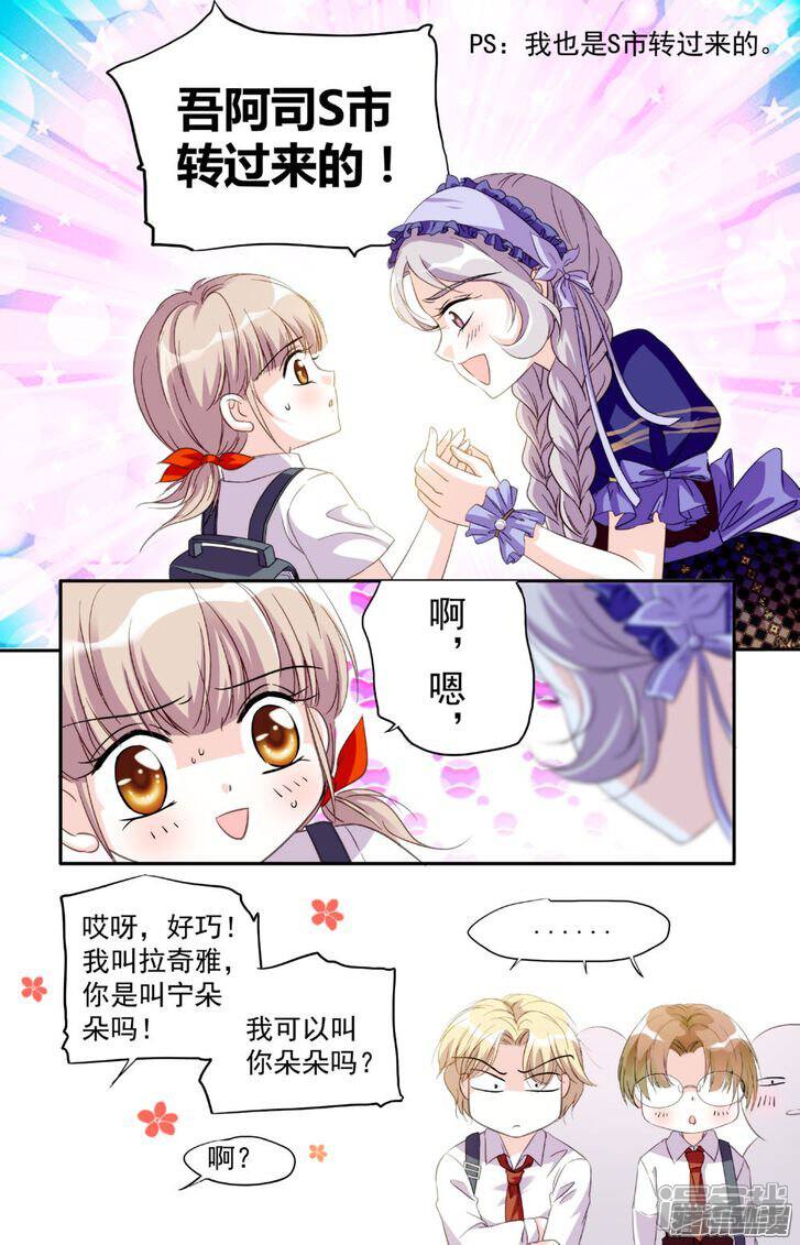 青柠之夏漫画，夏日清凉在线观看体验