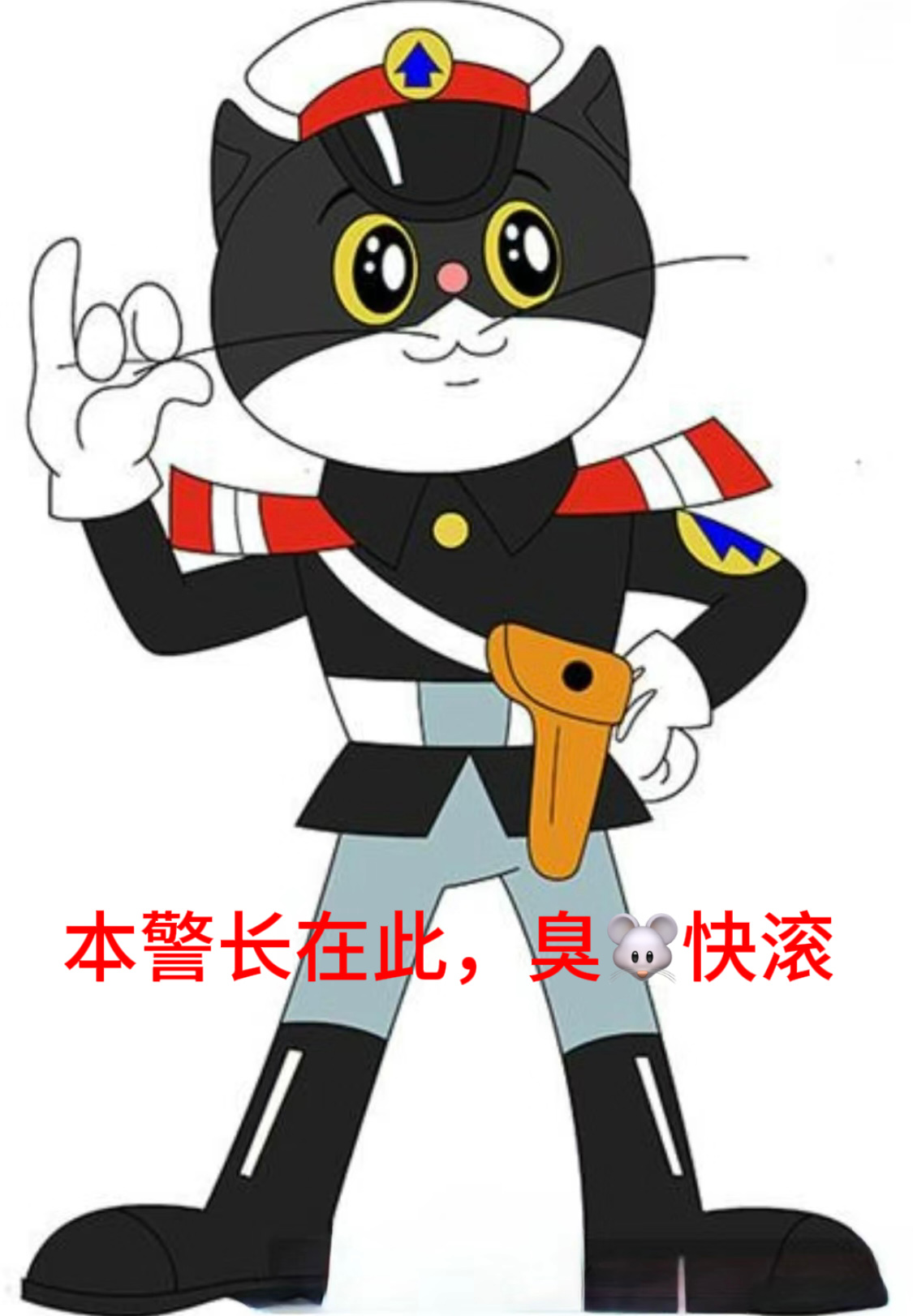 黑猫警长经典歌曲在线聆听，正义的力量重温心头