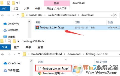 Firebug下载、安装与使用指南