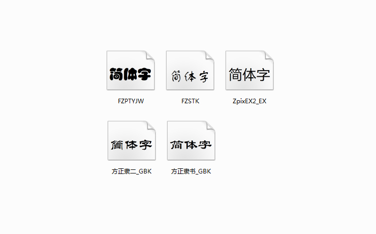 下载系统字体，方法与步骤指南