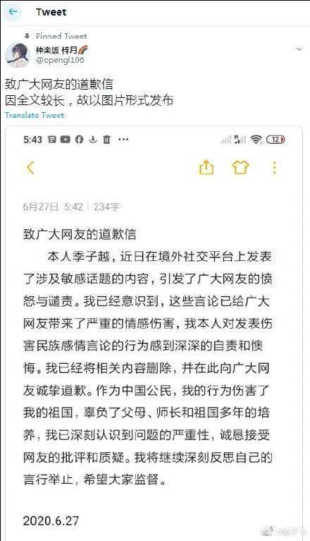 辛子陵最新言论，探索时代前沿，引领思想潮流