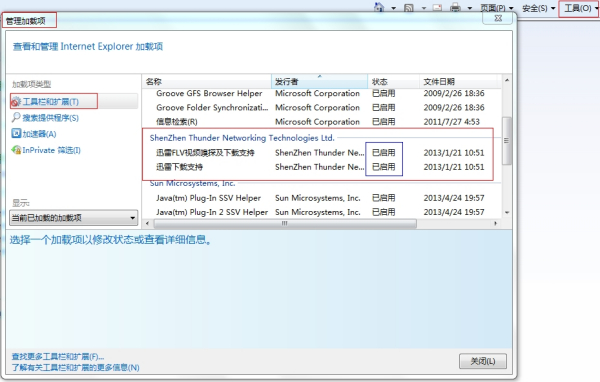 迅雷下载，速度与便捷并行的网络时代首选下载工具