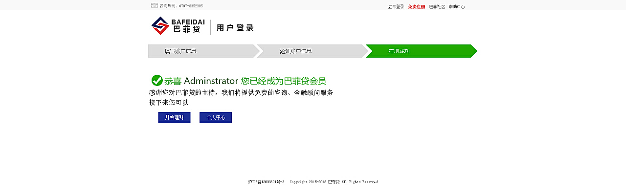 静态页面下载，原理、应用及优化策略探讨