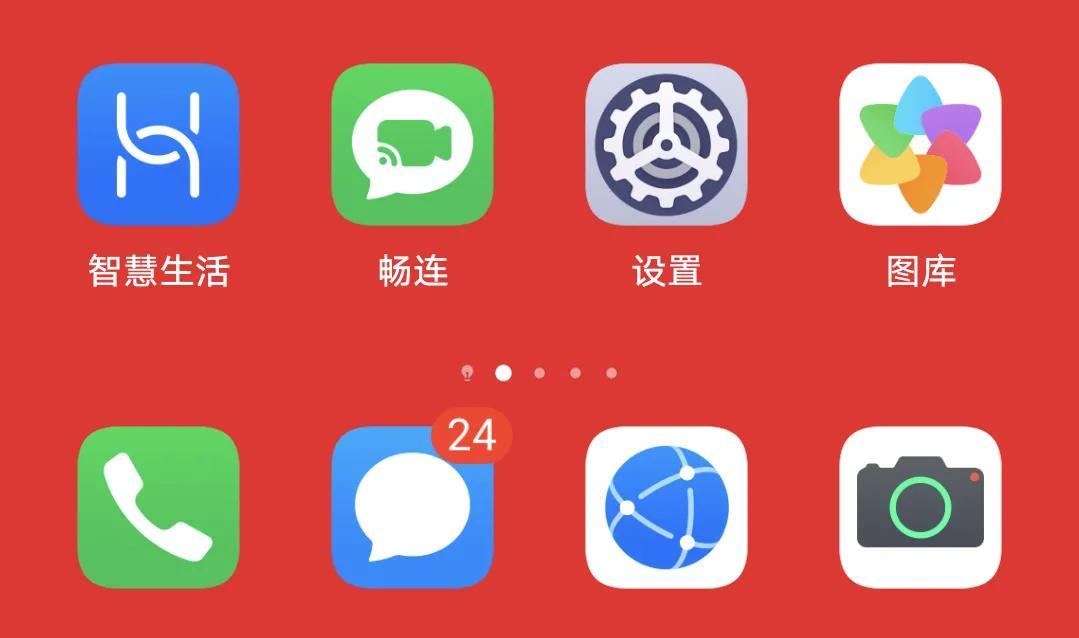 探讨App下载量排名背后的秘密与趋势