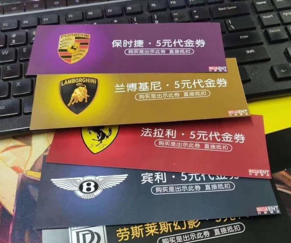 最新代金券，重塑消费体验的核心动力