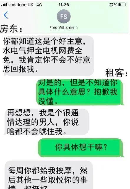 肉偿背后的故事，探索与警示