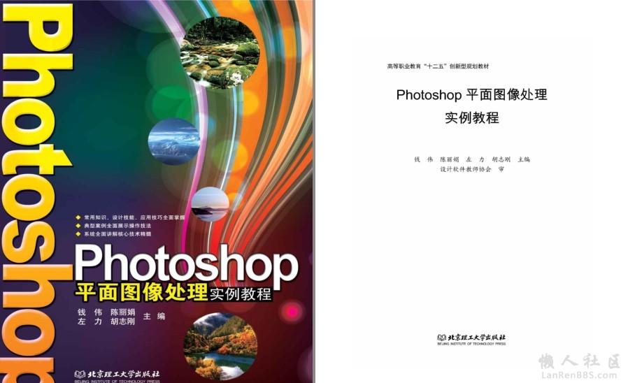 PS教程PDF下载指南，零基础学习Photoshop技巧