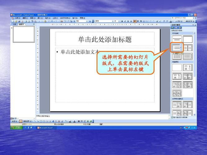 幻灯片制作软件，下载、选择、使用与优化的全方位指南