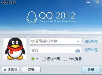 如何下载QQ号？详细教程与注意事项全解析