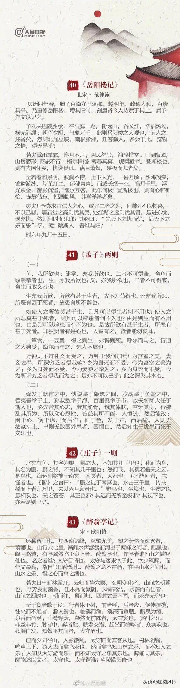 人民最新日报，报道前沿，见证时代变迁