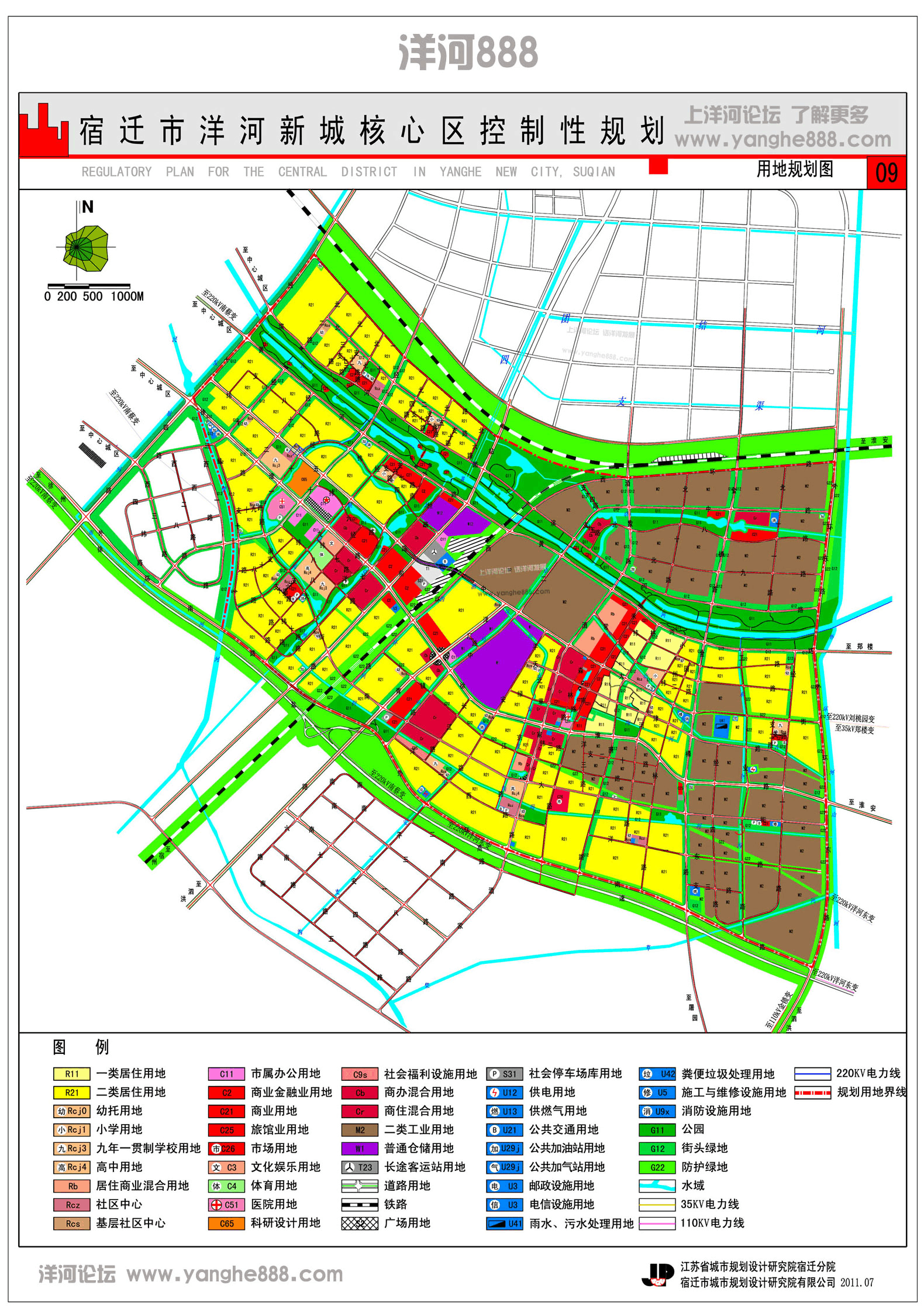 城市园林绿化工程 第10页