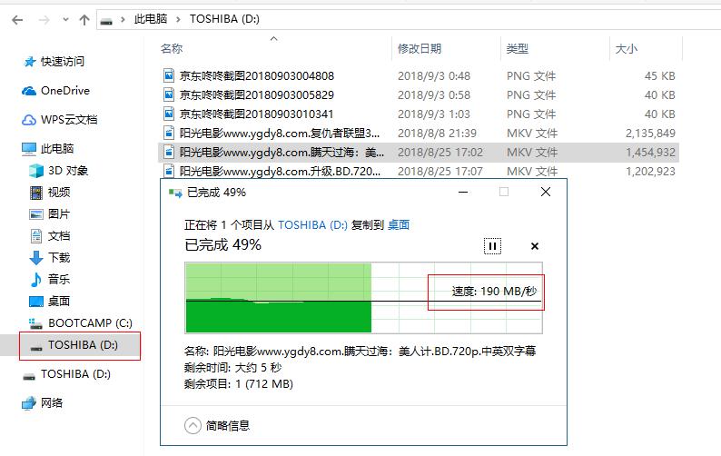 下载电影到U盘，简单教程及注意事项全解析