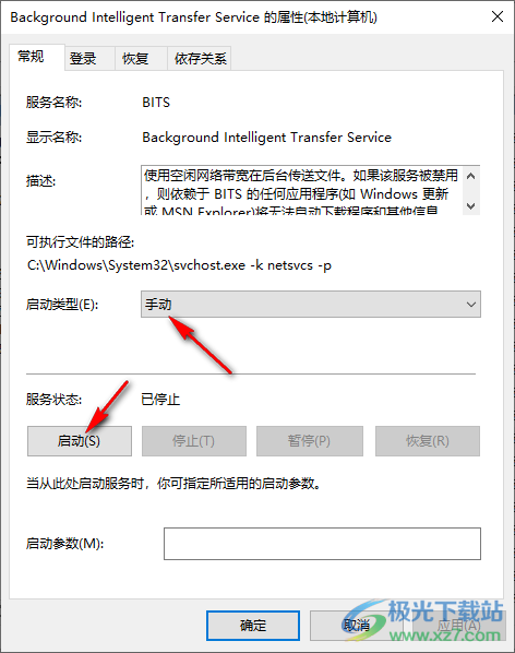 Svchost下载探究，真相揭秘与操作指南