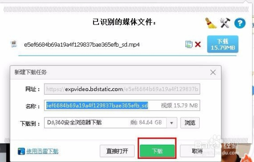 FVD视频下载，便捷的视频获取途径