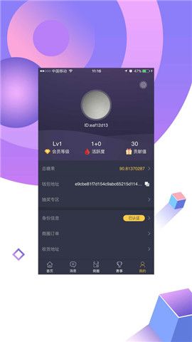 趣步app下载，探索健康生活的全新方式