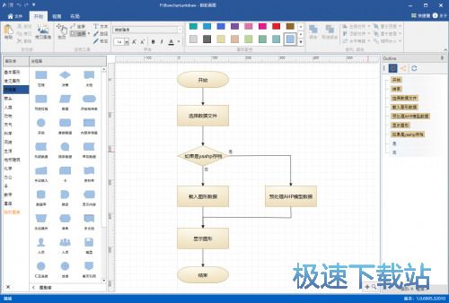 从入门到精通，制图下载全面解析