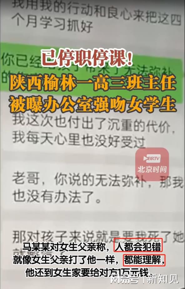 班主任邱淑玲，教育之光与智慧领航之路