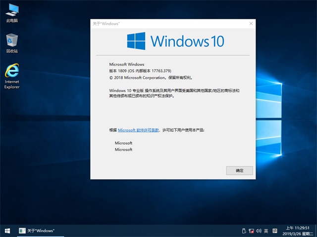 Win10下载64位指南及常见问题解答