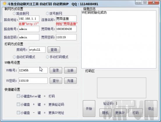 斗鱼最新源码深度解析与探索