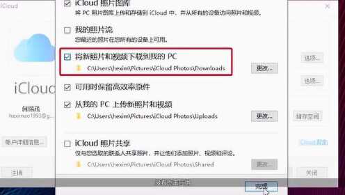 iCloud批量下载照片，高效备份与管理实战攻略