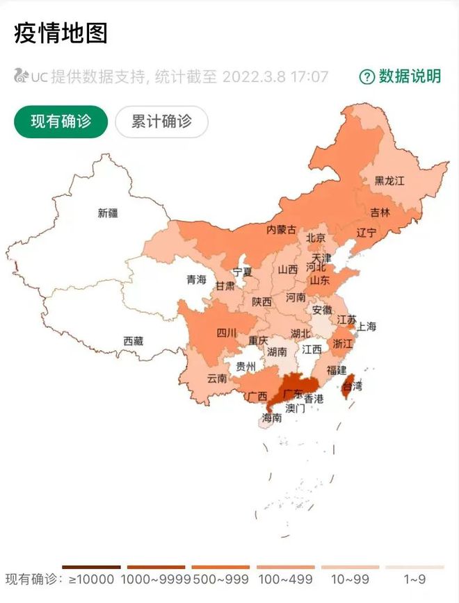 全国最新动态分析简报