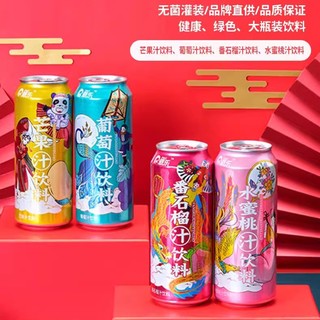 探索最新潮饮品，引领时尚饮品新领域