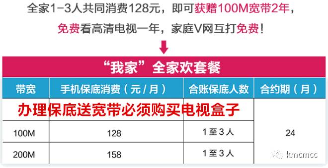 最新宽带优惠，畅享高速网络，优惠不断，生活更精彩！