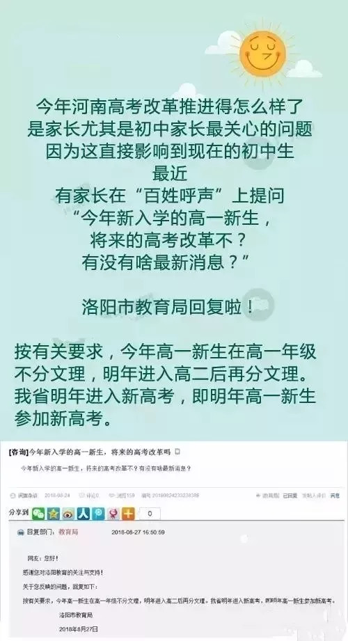 高考推迟最新动态与影响分析