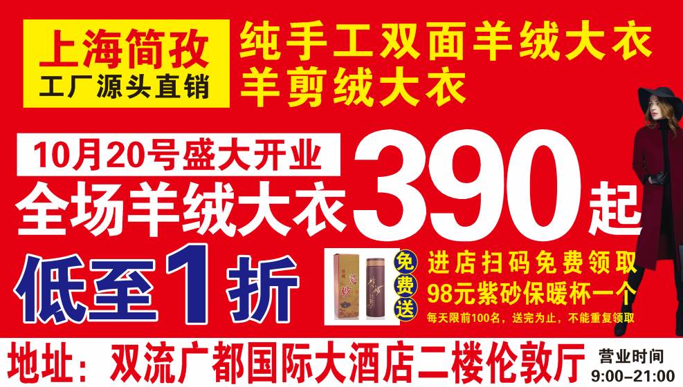 庆安最新招工信息及其社会影响分析