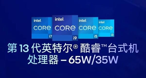 24核技术引领计算能力革新革命