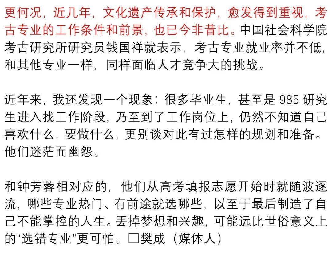 自然时评，人与自然和谐共生——时代价值的探索与实践